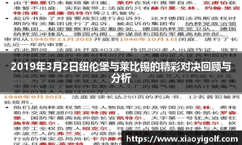 谈球吧