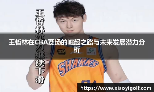  谈球吧官方网站