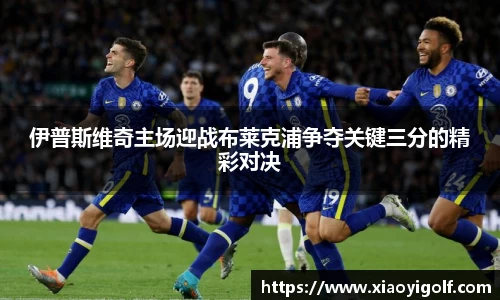  谈球吧官方首页网址