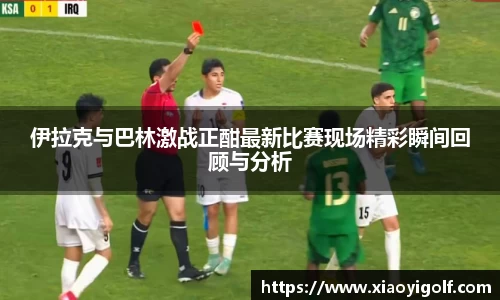 谈球吧