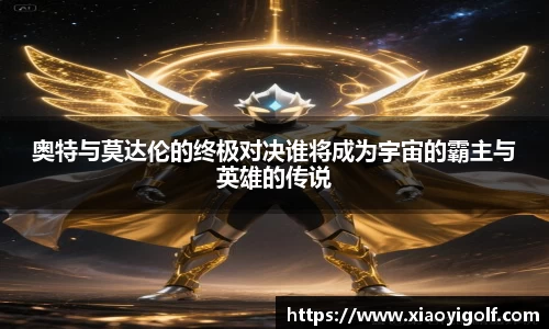 谈球吧官方网站